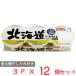 [ рефрижератор ]takanof-z Hokkaido маленький шарик ферментированные бобы cup 3 30g×3 cup ×12 шт 