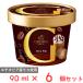 [ лёд ]gotiba Cafe мокка 90ml×6 шт 