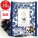 [ рефрижератор ] mikata местного производства голубика 100g×10 пакет 