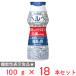 [�①] ��󃁃O�~���N ���_�ۃw���x���[�O���g �h�����N�^�C�v 100g�~18�{