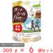  день еда спорт Expert авто mi-ruFINE 300g×6 шт 