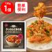  есть перевод 30%OFF [ рефрижератор ] большой .(te солнечный ) Japan ta кальби фарфоровая пиала. .120g [ срок годности 2026 год 7 месяц 10 день ]