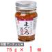 shi.. еда ... sake .75g