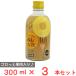 [ рефрижератор ] север Okamoto магазин сосна ... sake 300ml×3шт.
