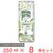  mezzo mpelie Schic remo нагрев жестяная банка 250ml×8шт.