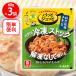 .. витамин pa.ju.. лук порей соль .chi gold для 60g×3 шт 