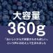 [�Ⓚ] Delcy �u���[�x���[�������p�b�N 360g �֘A�摜3
