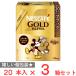  Nestle Япония nes Cafe Gold Blend палочка черный 20шт.@×3 коробка 