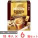 . покупка Nestle Япония nes Cafe Gold Blend kok углублять .. прекрасное качество Cafe Latte 18 шт. входит ×6 коробка 