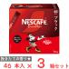  Nestle Япония nes Cafe ecse la палочка черный 46шт.@×3 коробка 