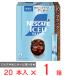 Nestle Япония nes Cafe лёд Blend палочка черный 20шт.