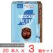  Nestle Япония nes Cafe лёд Blend палочка черный 20шт.@×3 коробка 