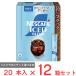  Nestle Япония nes Cafe лёд Blend палочка черный 20шт.@×12 коробка 
