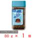  Nestle Япония nes Cafe лёд Blend 80g