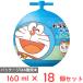 [ лёд ].. магазин Doraemon мяч 160ml×18 шт 