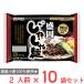  Toda . Morioka .... лапша 2 порции тест . соус есть 320g×10 пакет 