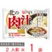  Toda . север. мясо . udon 2 порции суп есть 400g