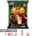 [ рефрижератор ] Ajinomoto западная кухня .R плита . сыр гамбургер собственный производства демиглас 140g