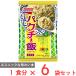 [ рефрижератор ] Ajinomoto кориандр .200g×6 пакет 