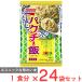 [ рефрижератор ] Ajinomoto кориандр .200g×24 пакет 