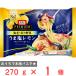 [ рефрижератор ]nipno- мой premium .. соль лимон 270g