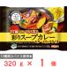 [ рефрижератор ]nipn...... ... суп карри 320g