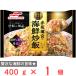 [ рефрижератор ] maru - nichiro красный склон ... морепродукты ..400g