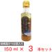  Nitto промышленность Кацуобуси .. ткань. .. тест заправка 150ml×3шт.