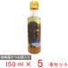  Nitto промышленность Кацуобуси .. ткань. .. тест заправка 150ml×5шт.