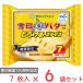[ рефрижератор ] снег печать meg молоко снег печать Hokkaido масло ввод .... ломтик (7 листов ввод ) 112g×6 шт 
