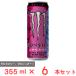  Asahi напиток Monstar Ultra фэнтези рубин красный 355ml×6шт.