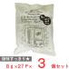  Yamamoto .. Every tei Blend карниз сумка кофе 27bag ×3 шт 