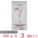  Yamamoto .. Classic mild 150g×3 пакет 