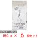 [ есть перевод 20%OFF] Yamamoto .. Classic темный 150g×6 пакет [ срок годности 2027 год 04 месяц 02 день ]