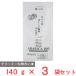  Yamamoto .. Classic alabika100 140g×3 пакет 