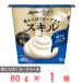 [ рефрижератор ] Япония luna умение блестящий vanilla 80g