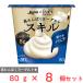 [ рефрижератор ] Япония luna умение блестящий vanilla 80g×8 шт 
