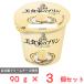 [ рефрижератор ] Hokkaido . индустрия прекрасный еда дом. пудинг 90g×3 шт 