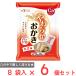  капот уход мягкость ..... тест 60g×6 шт 