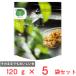  день еда Feel&amp;Green.... кукуруза хлопья простой 120g×5 пакет 