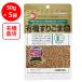 [ есть перевод 20%OFF]katagi еда иметь машина потертость кунжут золотой 50g×5 пакет [ срок годности 2027 год 02 месяц 19 день ]