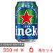  высокий ne талон 0.0 стандартный жестяная банка 330mL×6шт.