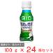 [ рефрижератор ]da non Japan da non bio жир . горение йогурт напиток простой 100g×24шт.