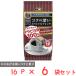  страна futoshi . premium карниз Special Blend 16P 128g×6 пакет 