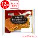 KOUBO Hokkaido молоко шоко крем хлеб ×12 шт 
