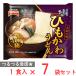 [ рефрижератор ] стол Mark шнурок .. udon 1 еда входить 279g×7 пакет 