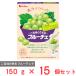  house еда . данный земля .. было использовано f Luce [ Yamanashi префектура производство автомобиль in мускат ].. использование 150g×15 шт 