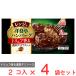 [ рефрижератор ] Ajinomoto западная кухня . плита . гамбургер трюфель ... толщина демиглас 2 шт ×4 пакет 