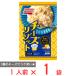 [ рефрижератор ] Ajinomoto сыр lizoto130g
