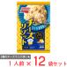 [ рефрижератор ] Ajinomoto сыр lizoto130g×12 пакет 